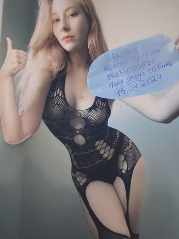 Анкета проститутки Юхима - Фото 1, , 22 года, №269643